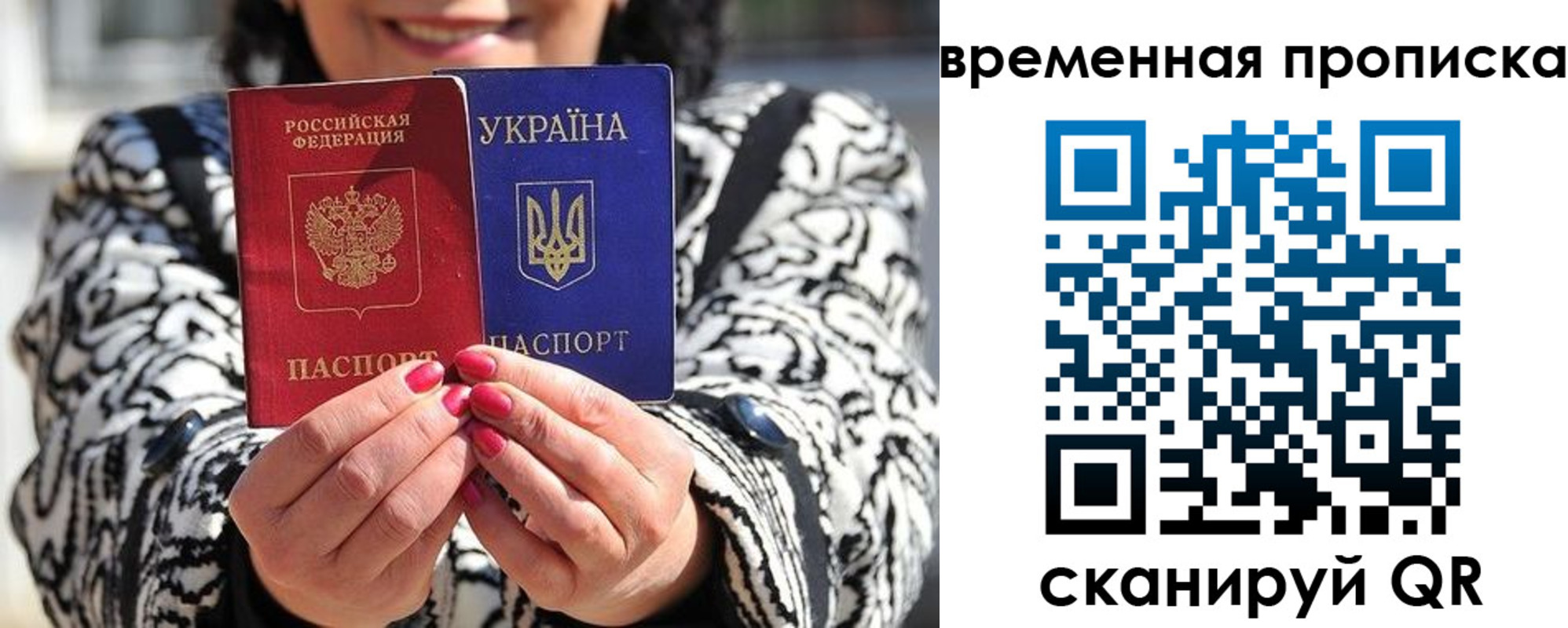 временная регистрация поиск в Богдановиче