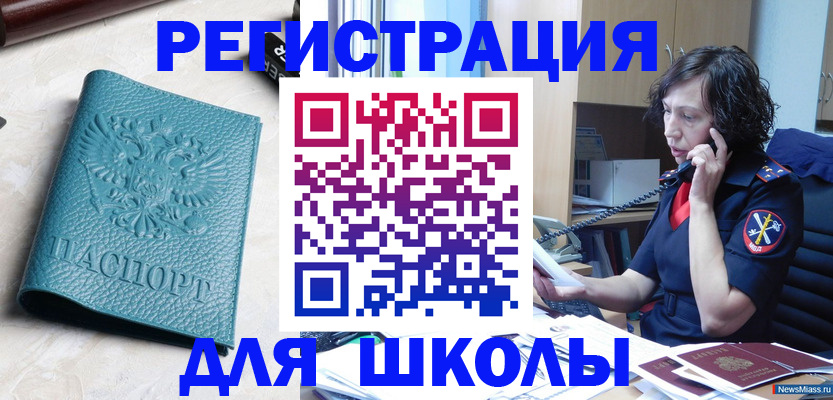 прописка поиск в Богдановиче