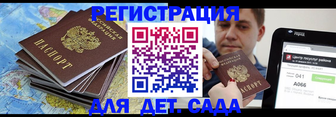 найти адрес прописки в Богдановиче