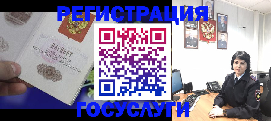 временная регистрация в Богдановиче